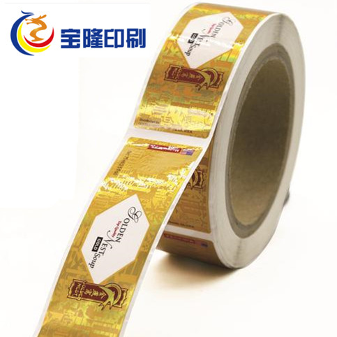 燙金標簽